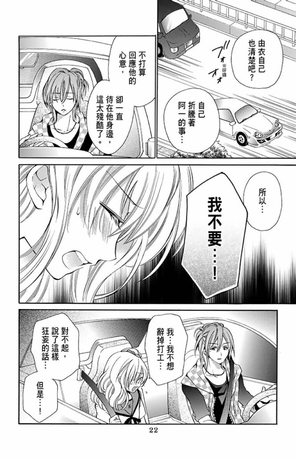 第12卷23
