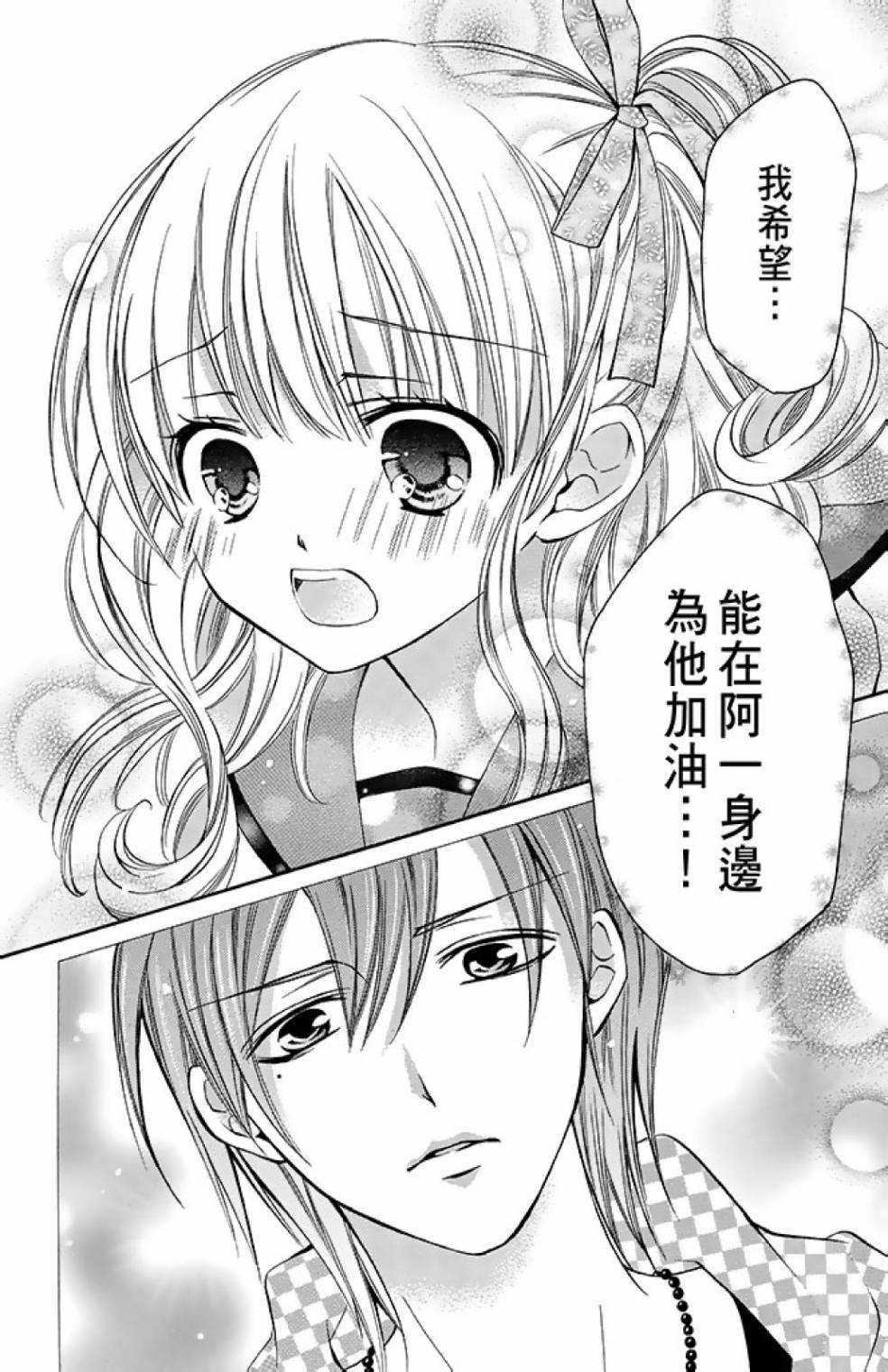 第12卷25