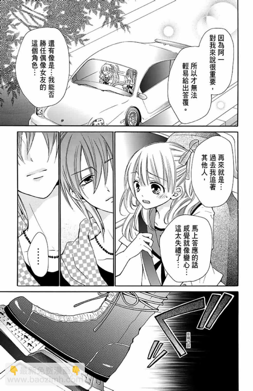 第12卷26