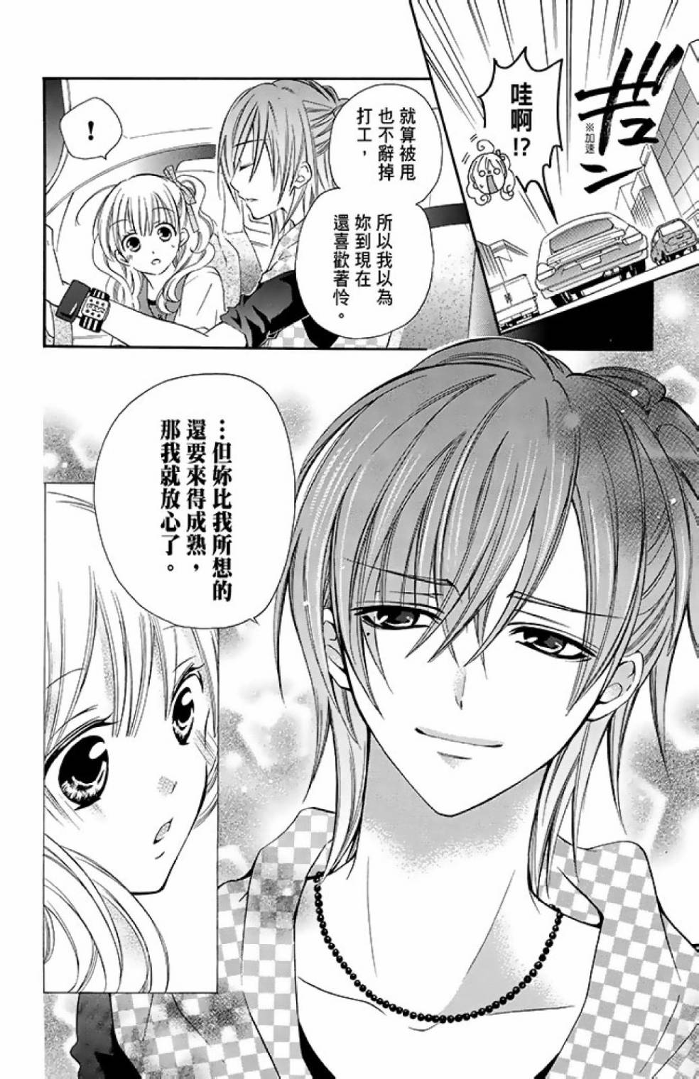 第12卷27