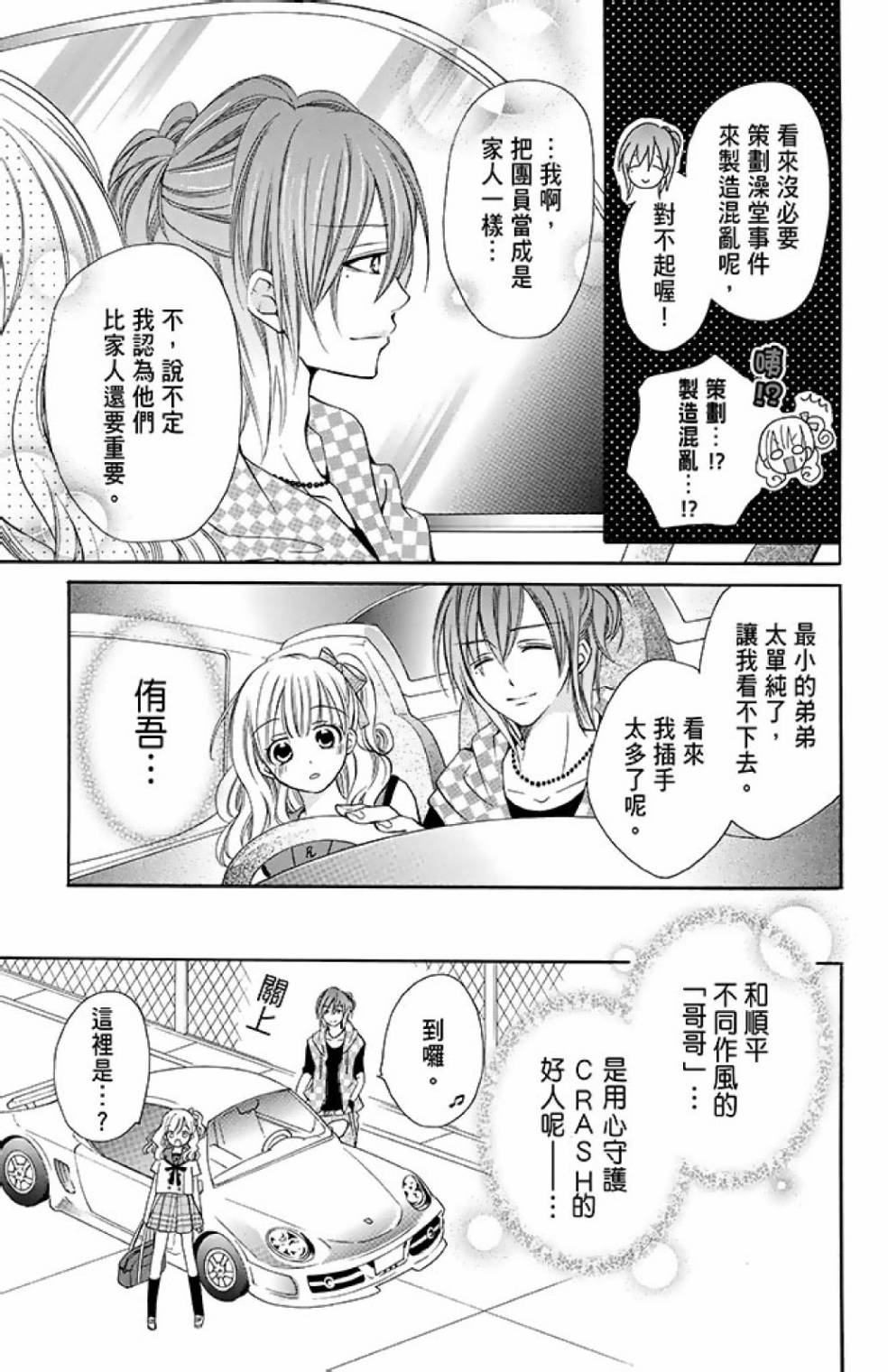第12卷28