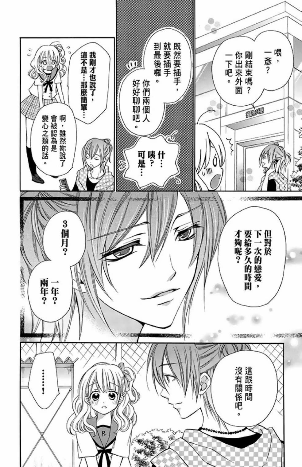 第12卷29