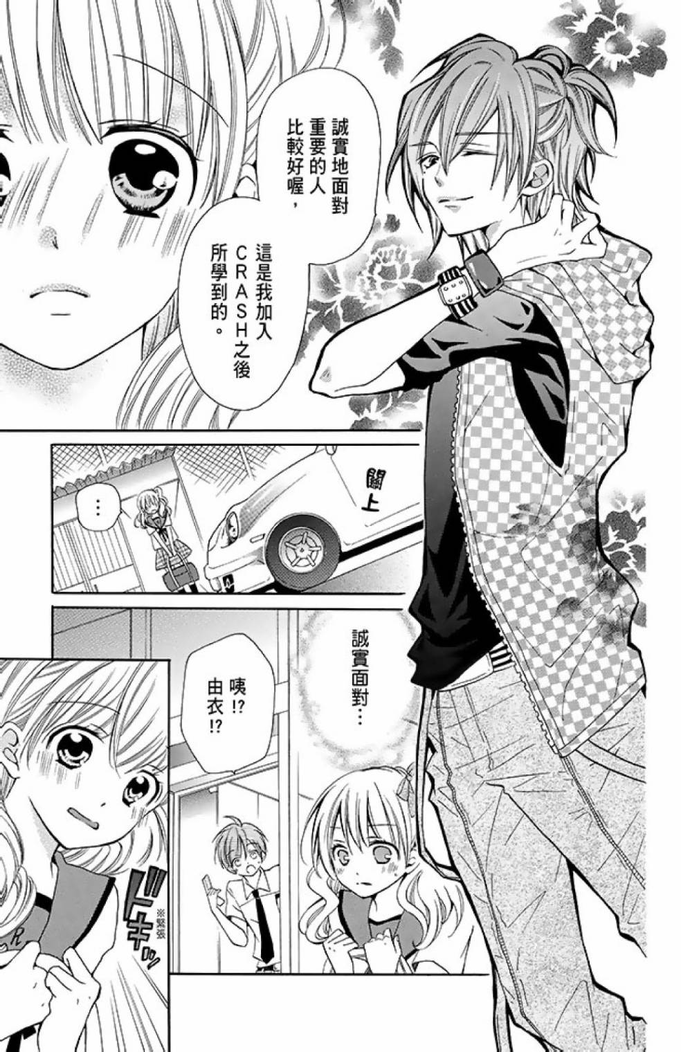 第12卷30