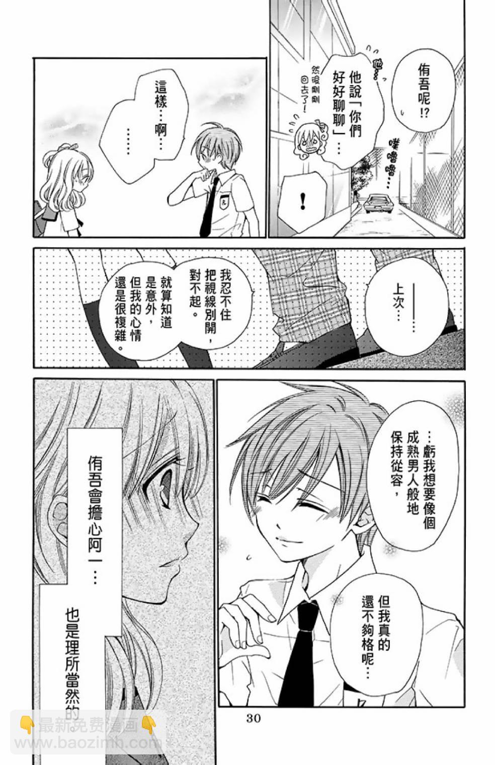 第12卷31