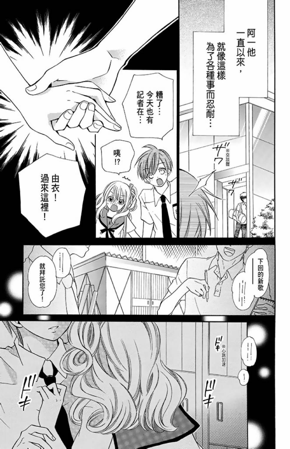 第12卷32