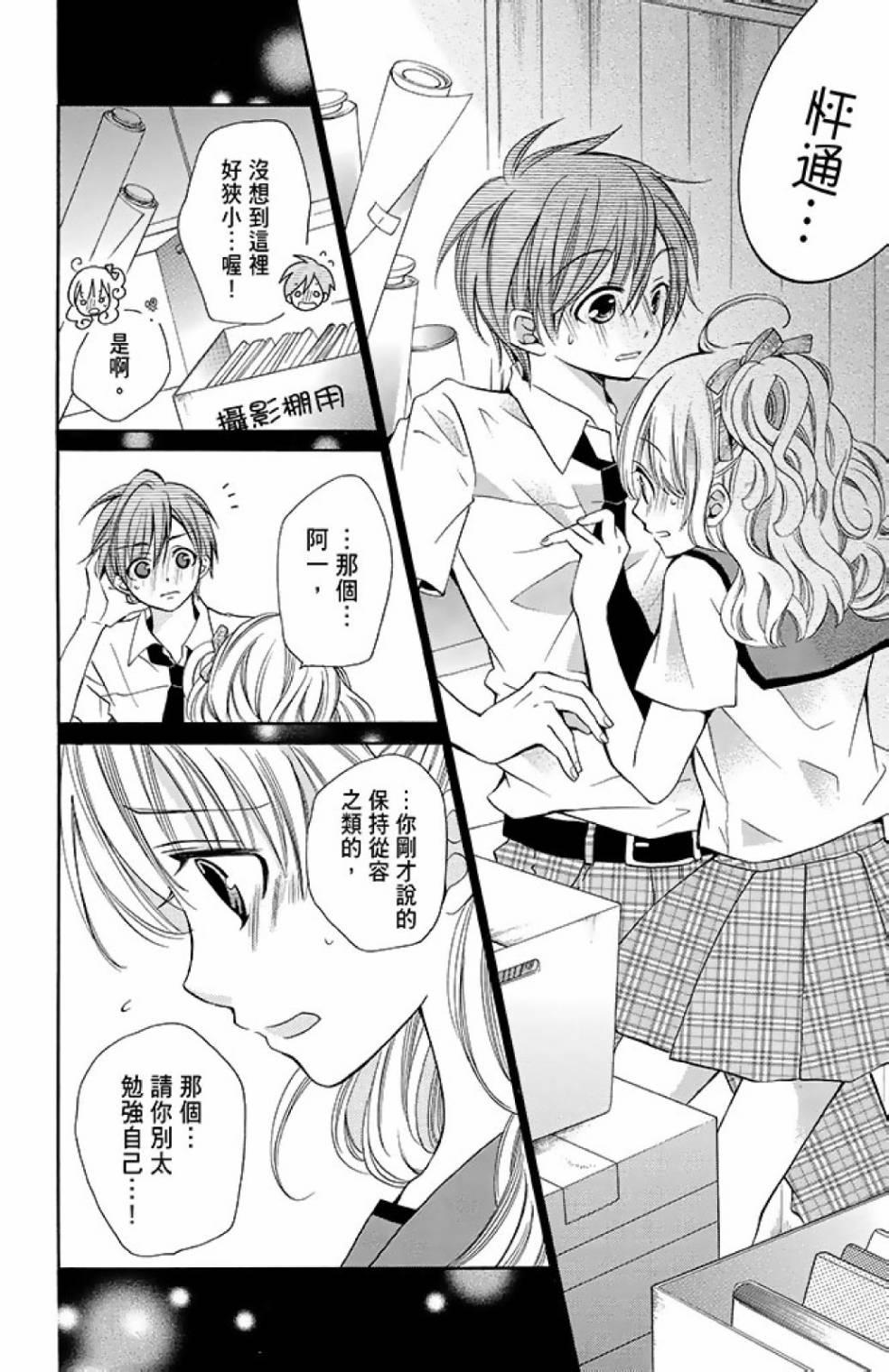 第12卷33