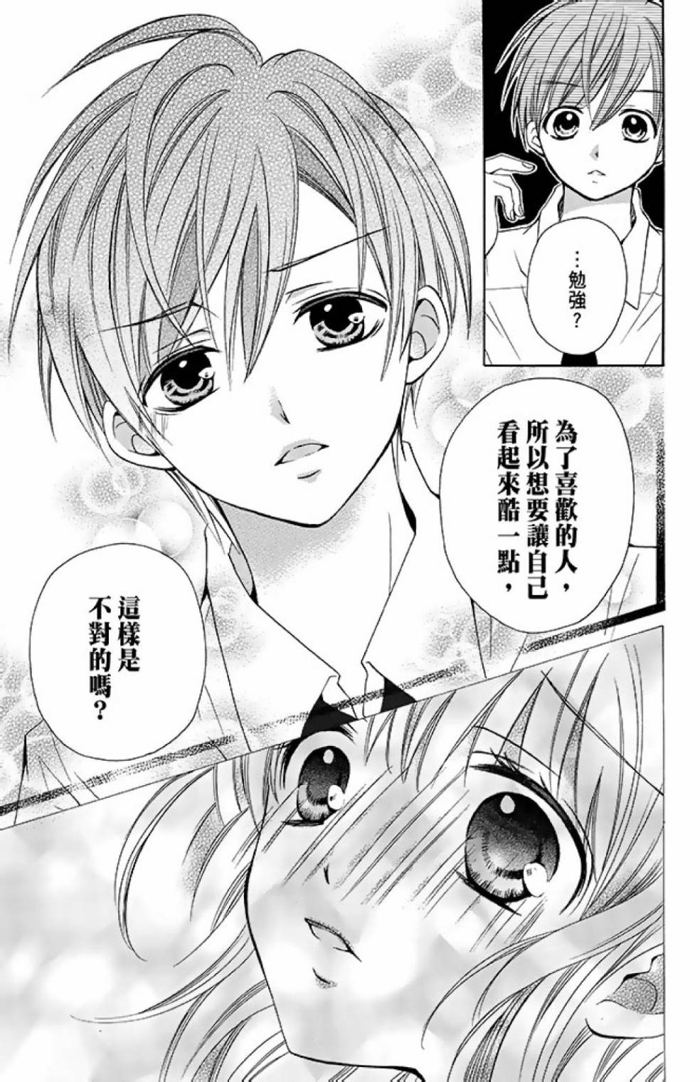 第12卷34