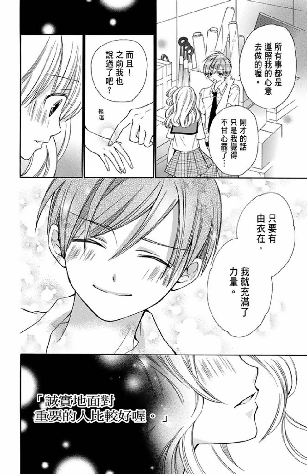 第12卷35
