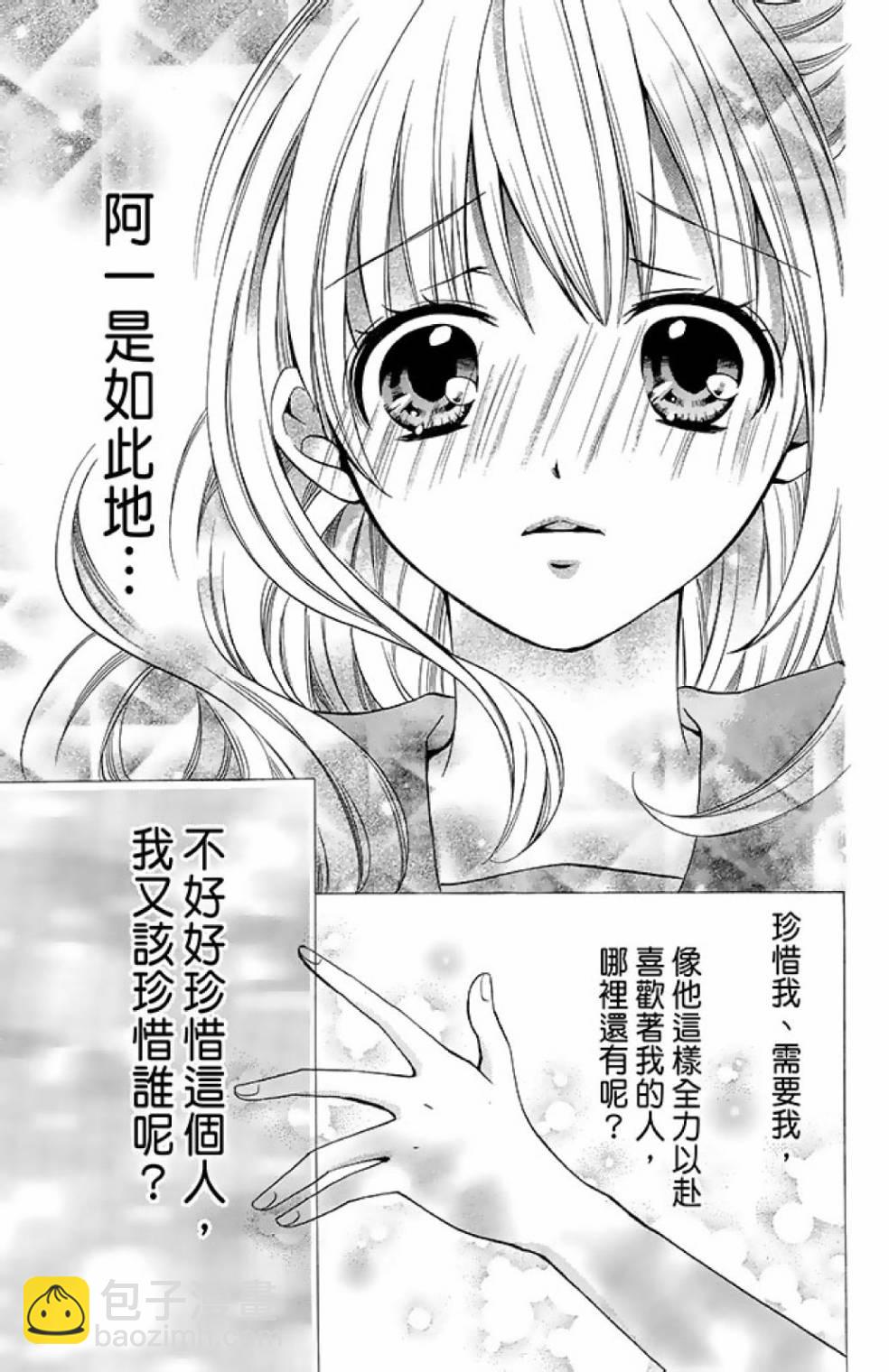 第12卷36