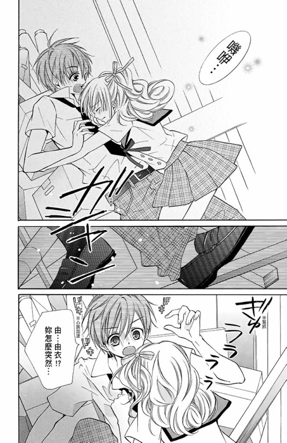 第12卷43