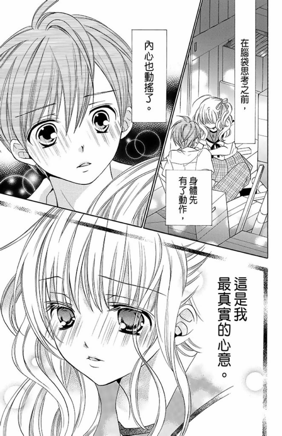 第12卷44