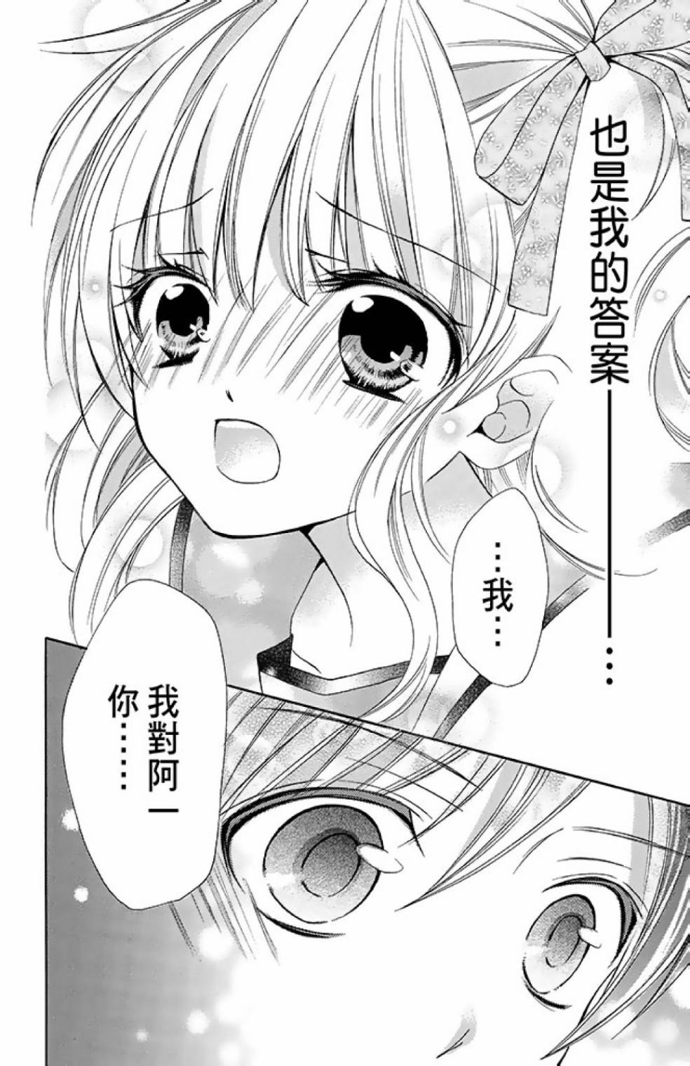 第12卷45