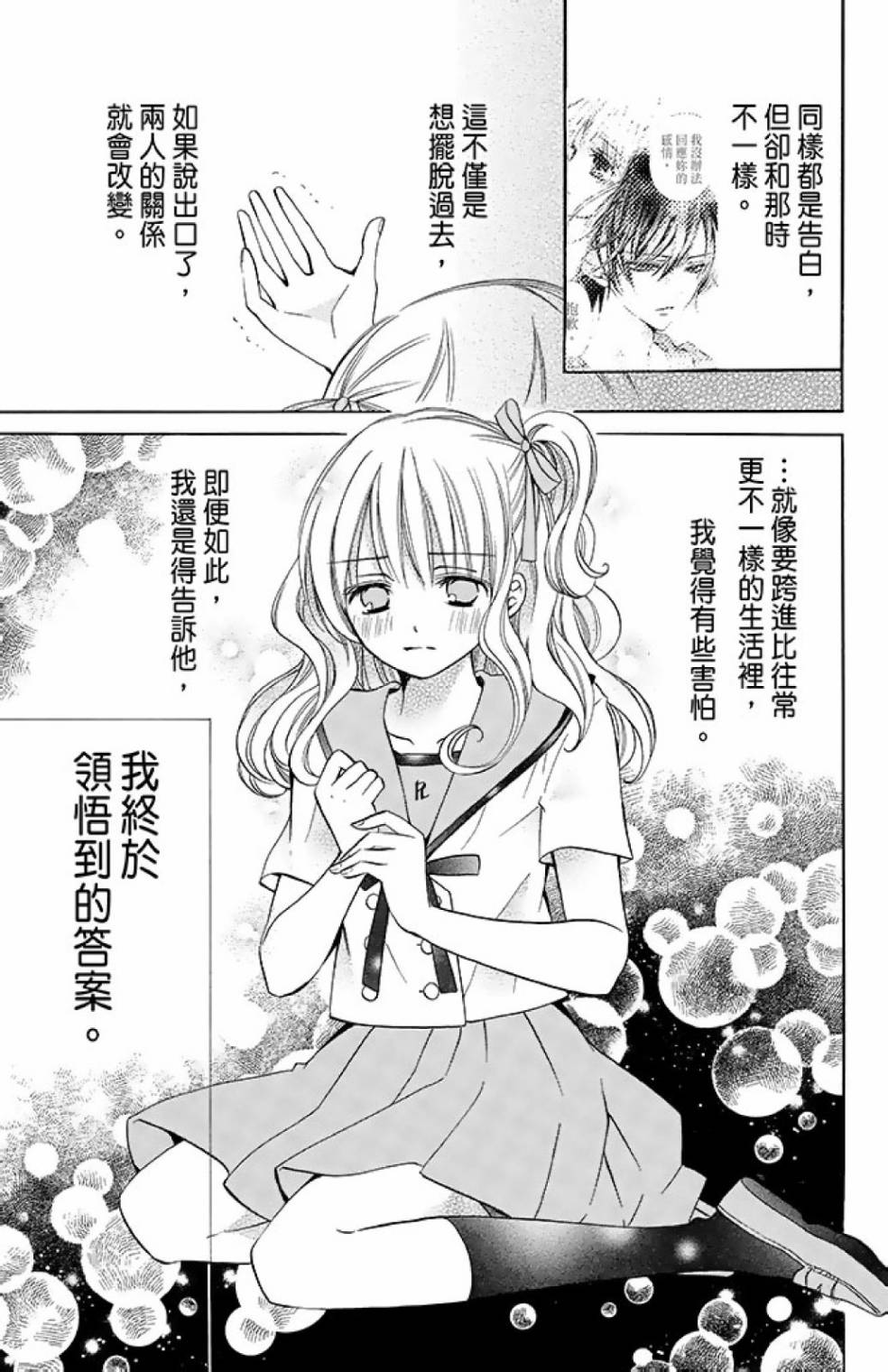 第12卷48