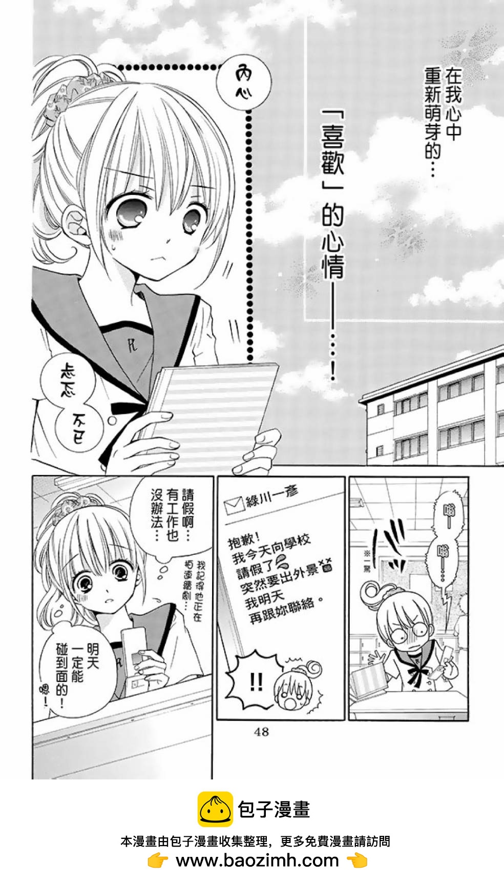 第12卷49