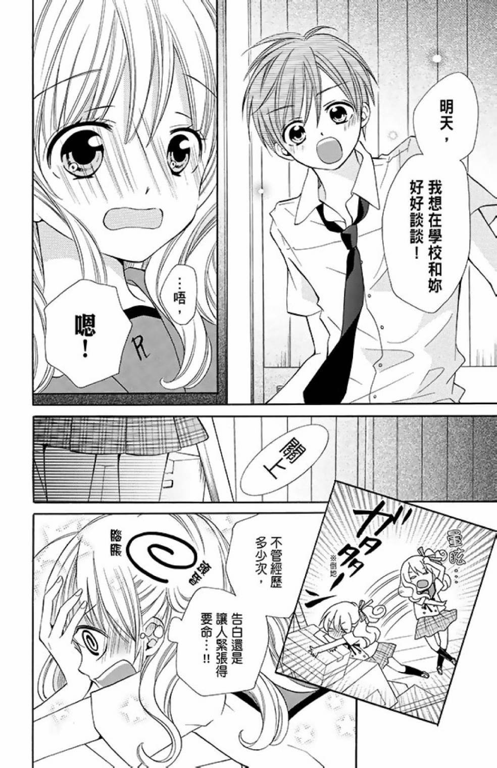 第12卷51