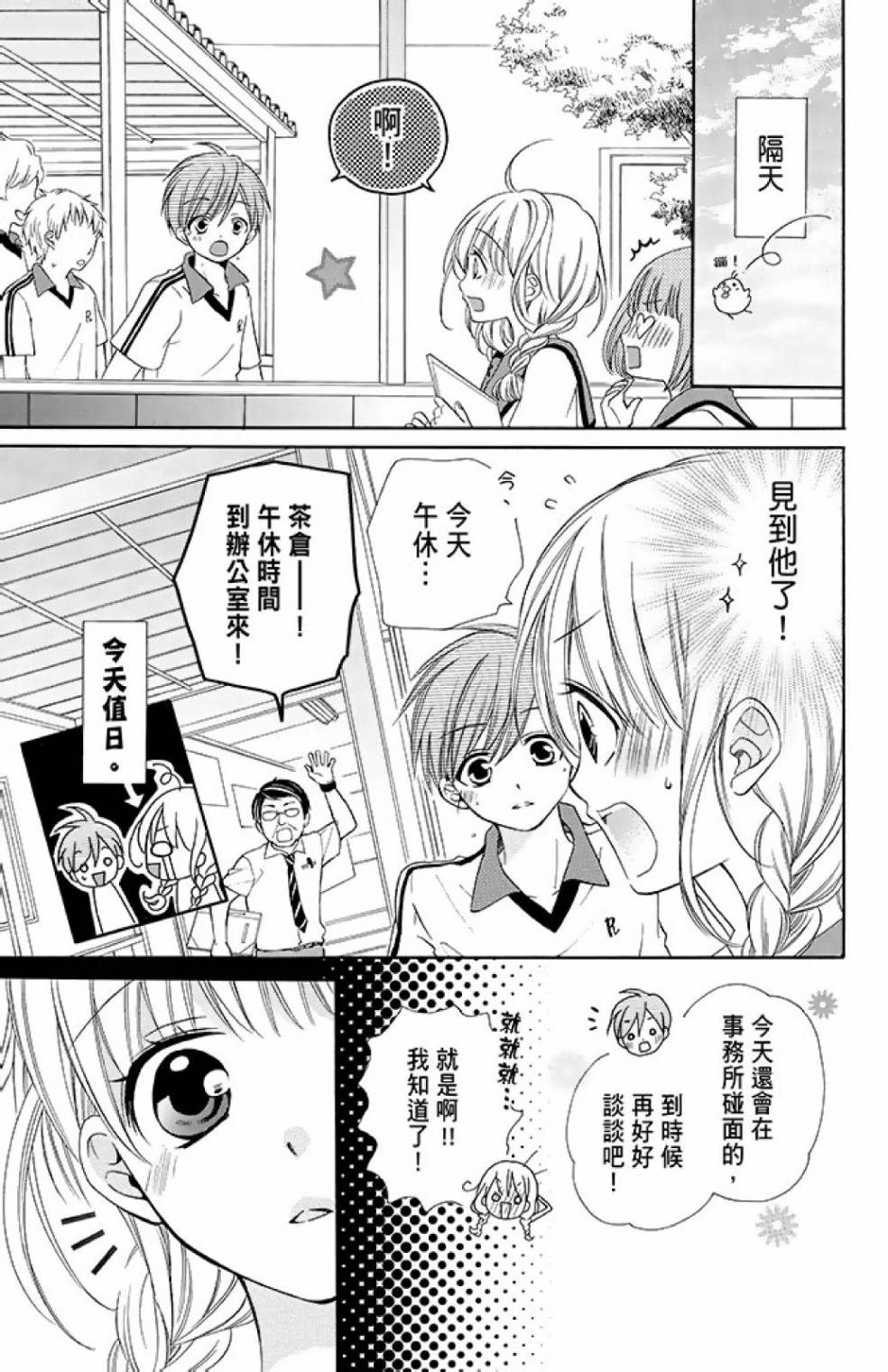 第12卷54