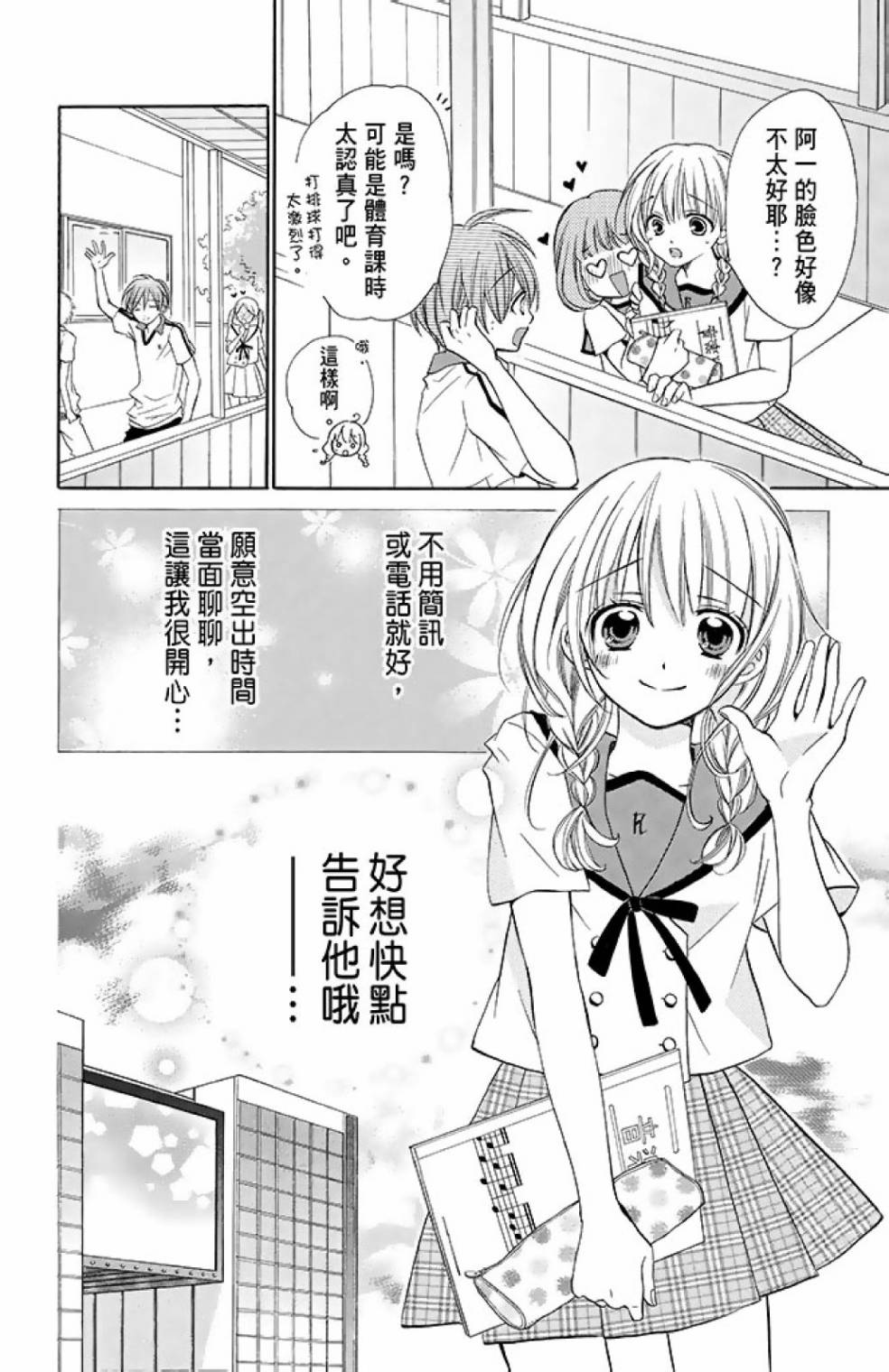 第12卷55