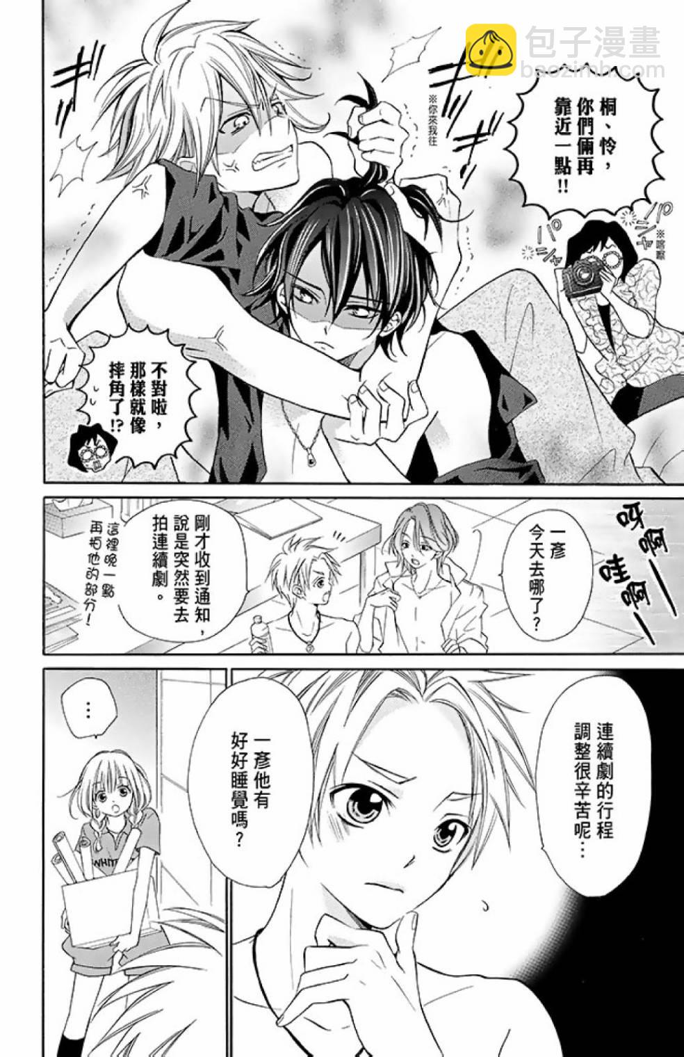 第12卷57