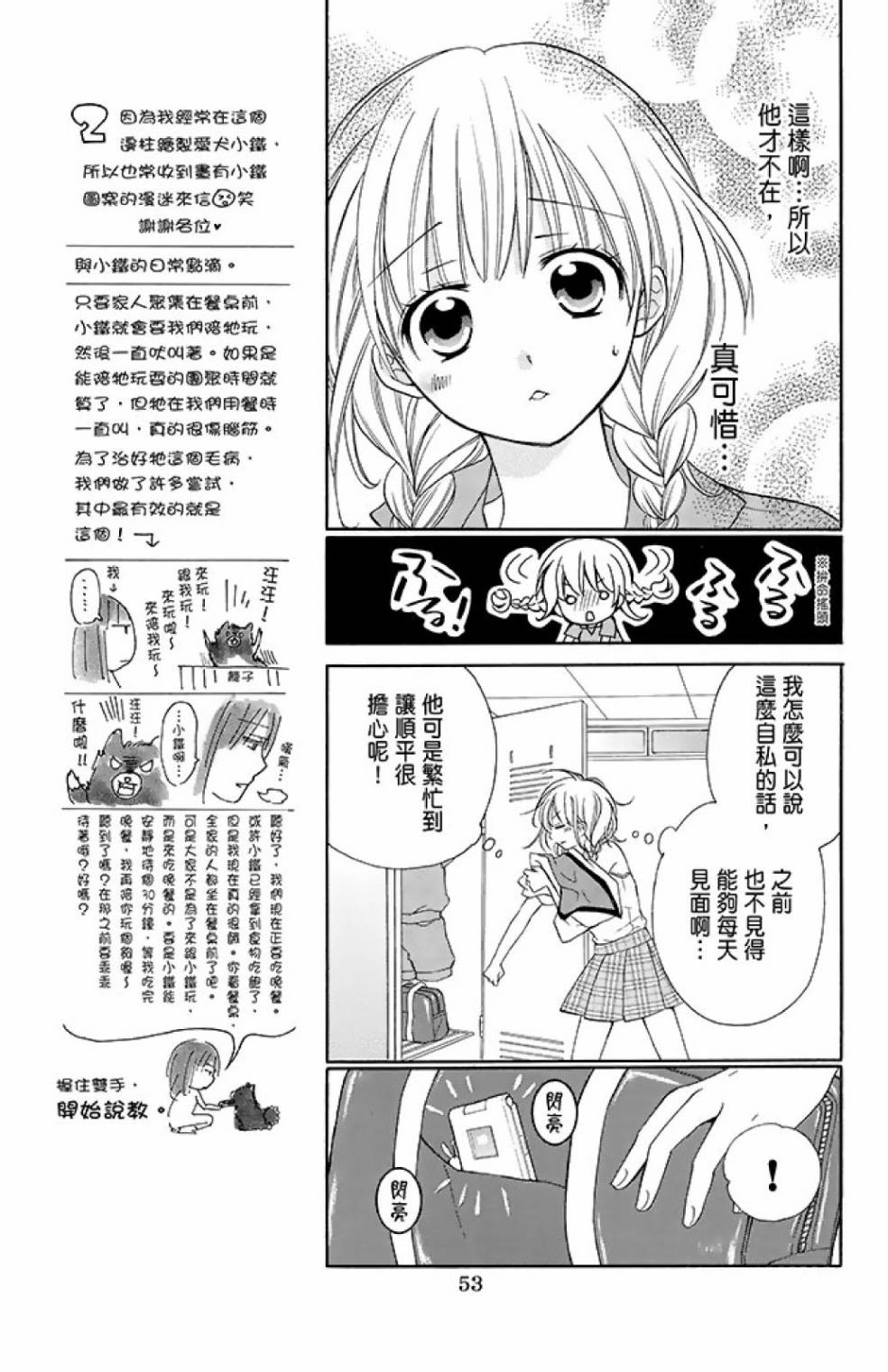 第12卷58