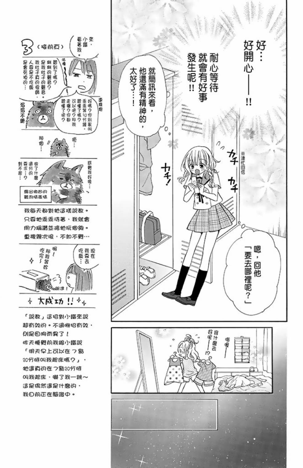 第12卷60