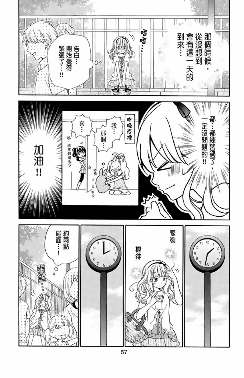 第12卷62