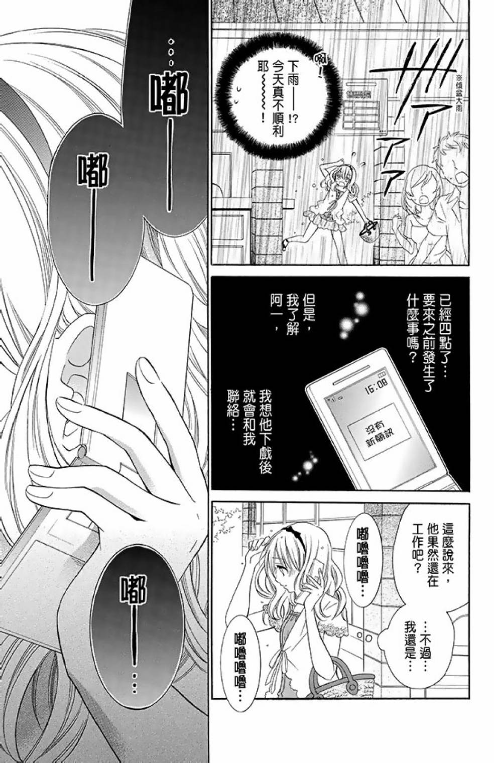 第12卷64