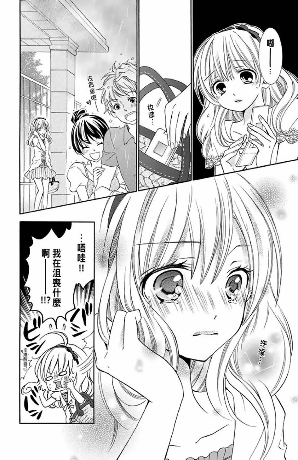 第12卷65