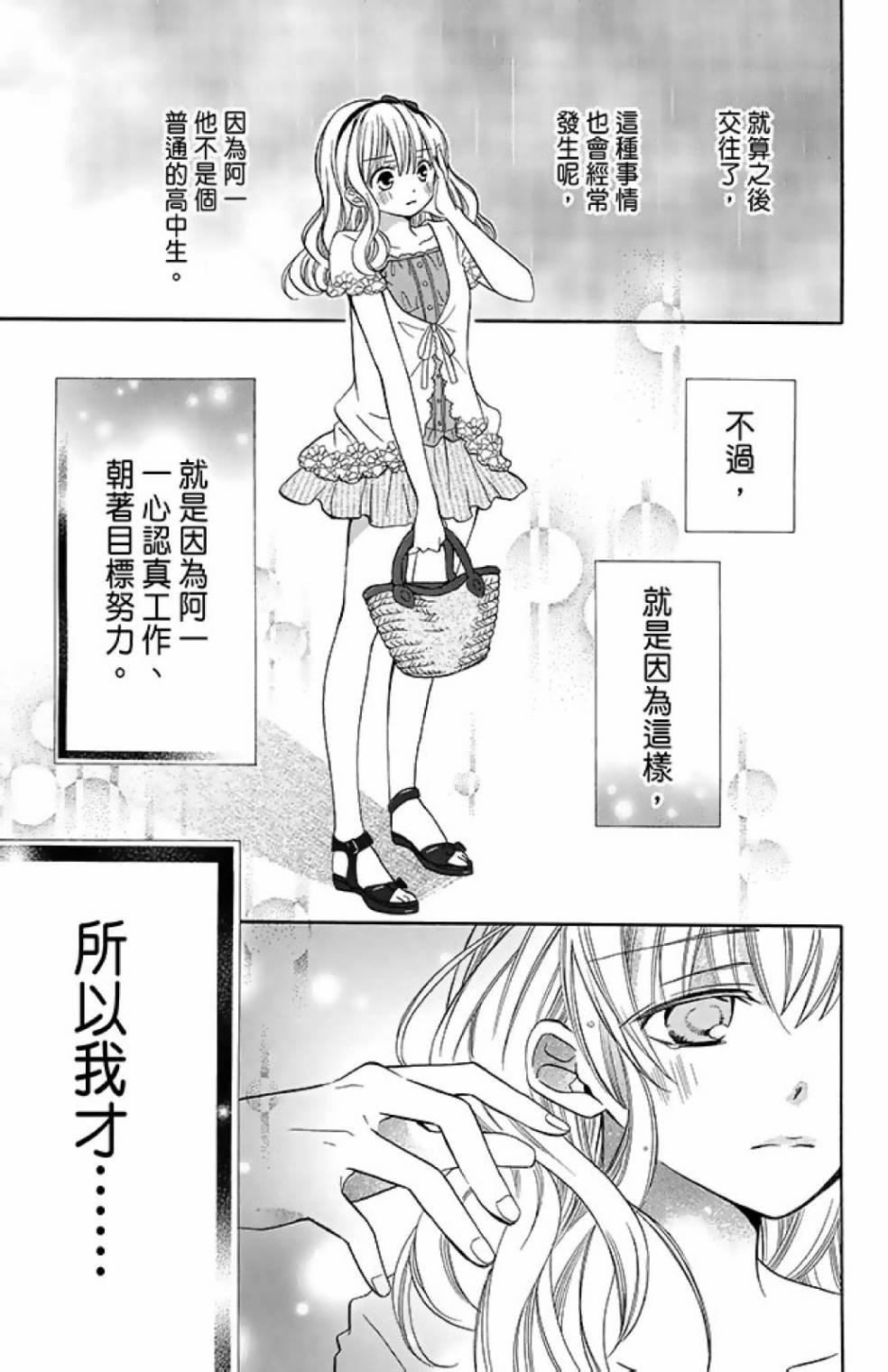 第12卷66