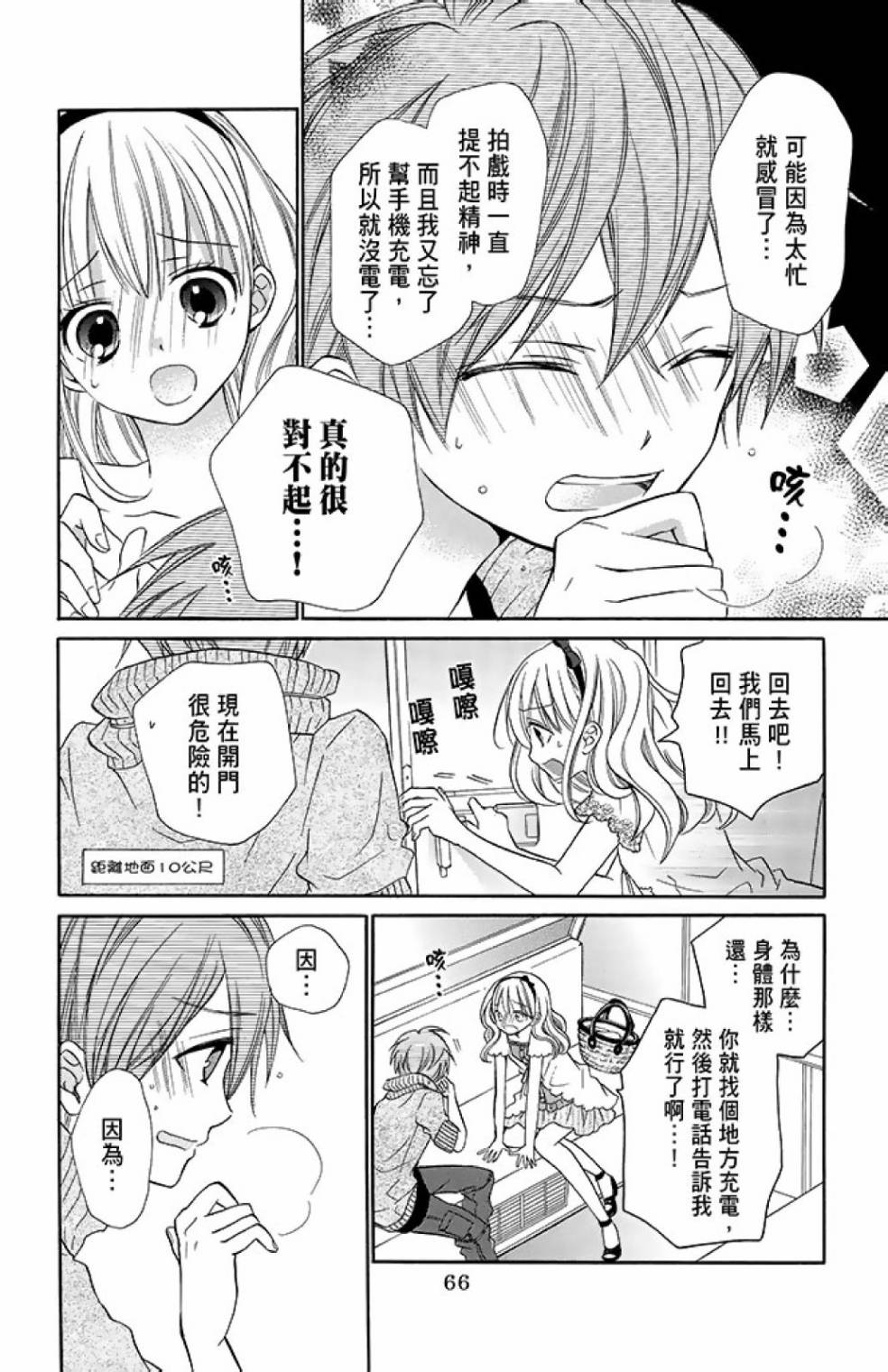 第12卷71