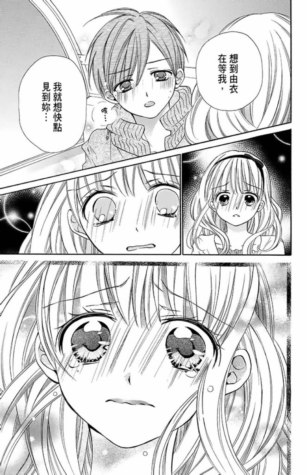 第12卷72
