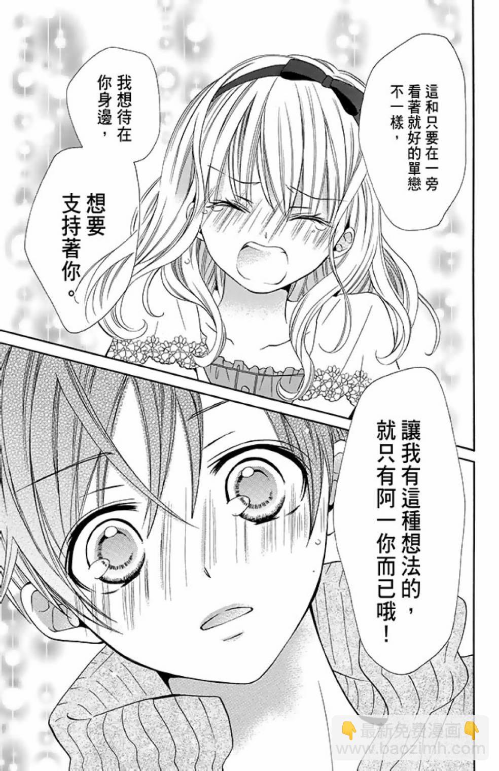 第12卷74