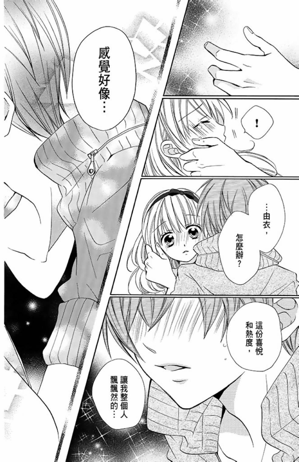 第12卷75