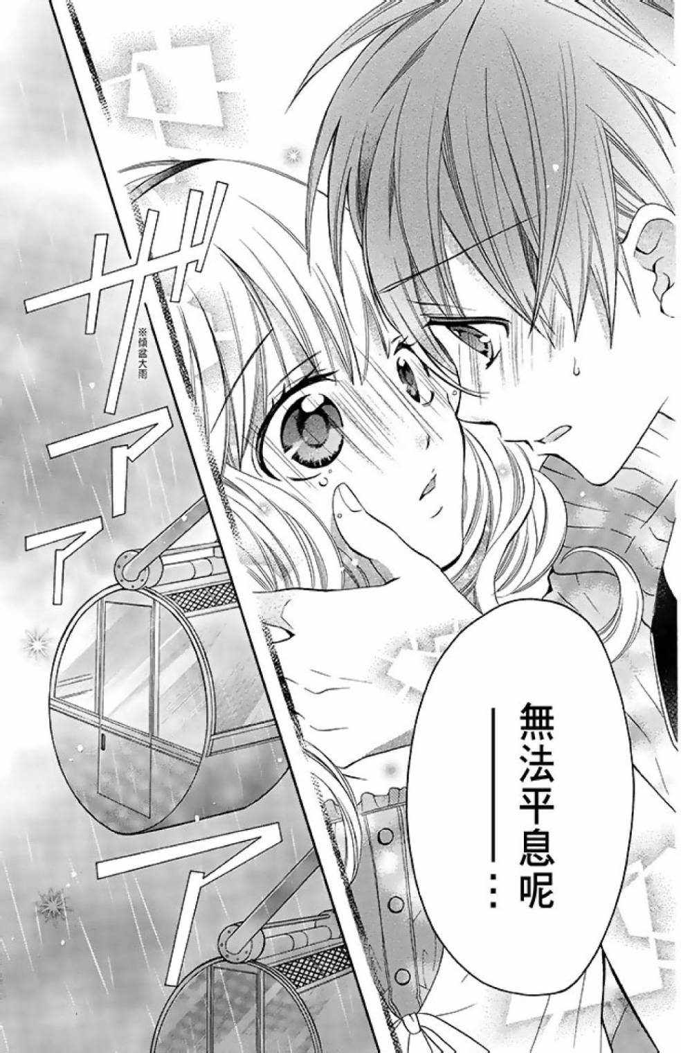 第12卷76