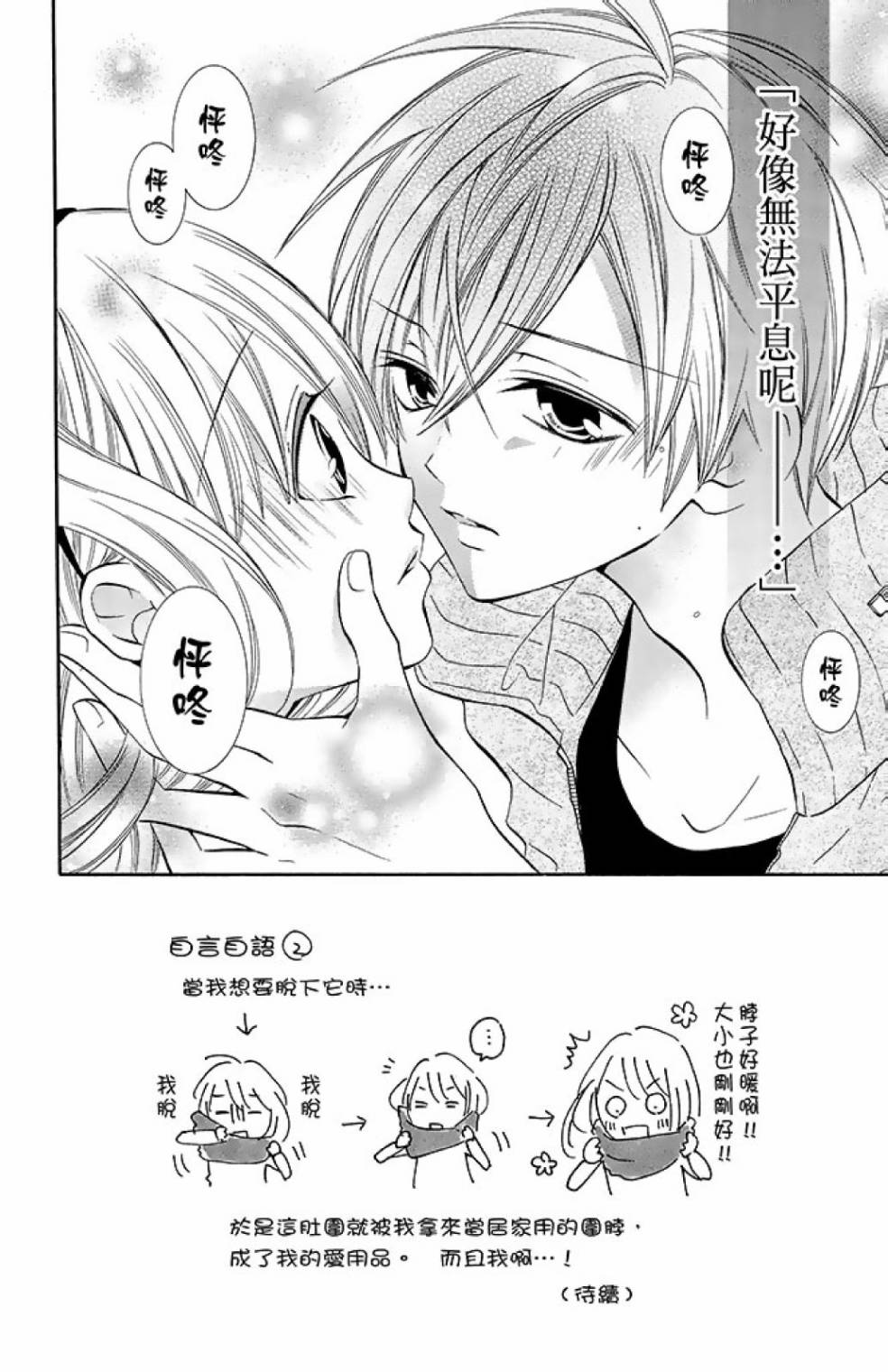 第12卷79