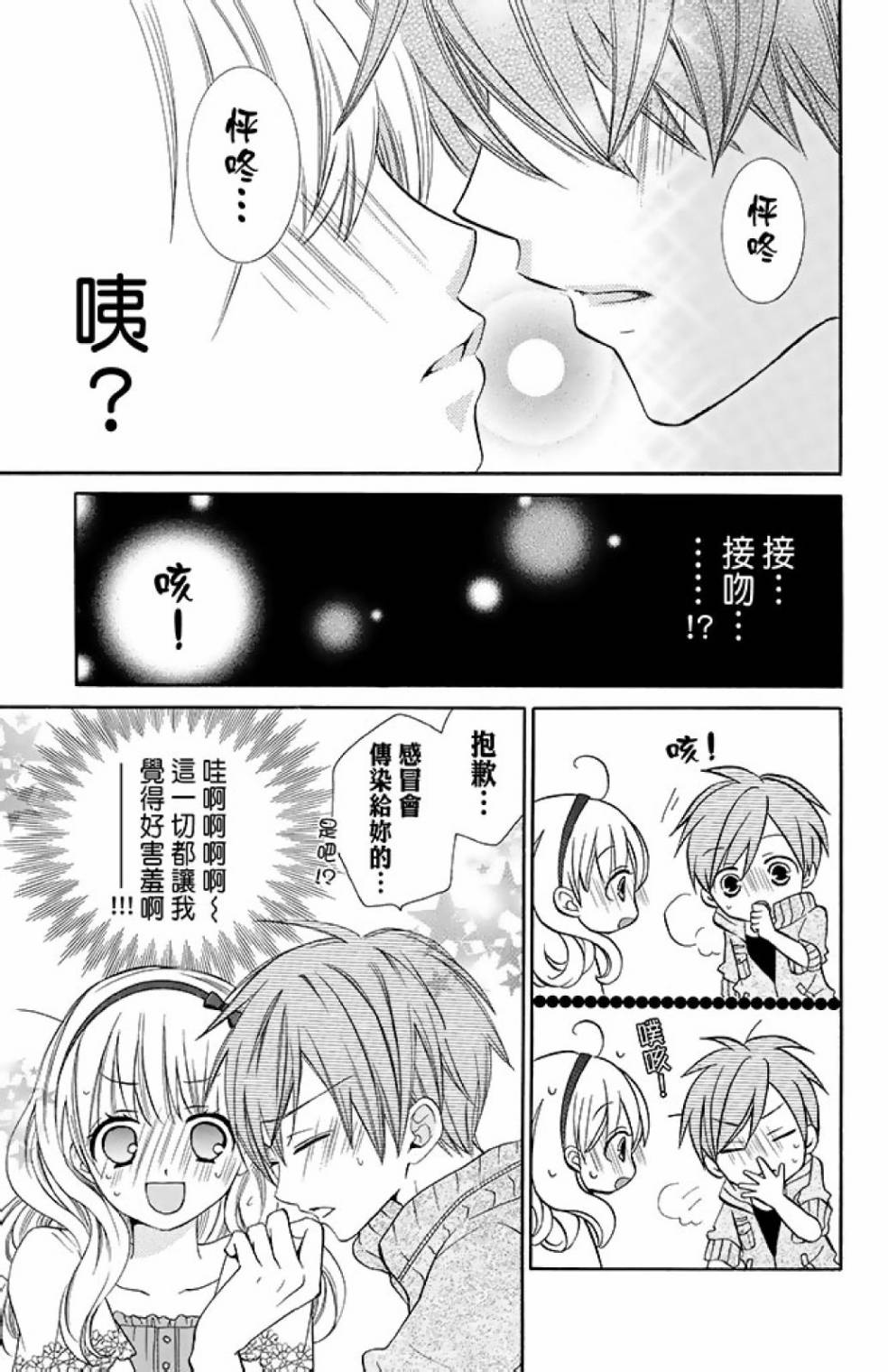 第12卷80