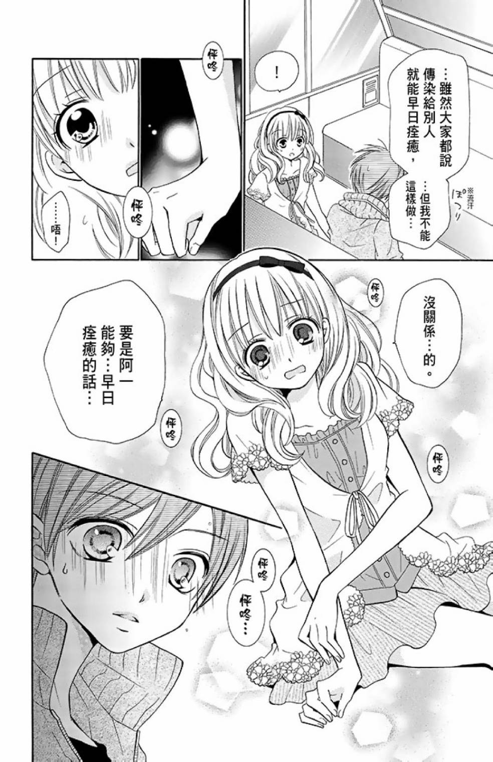 第12卷81