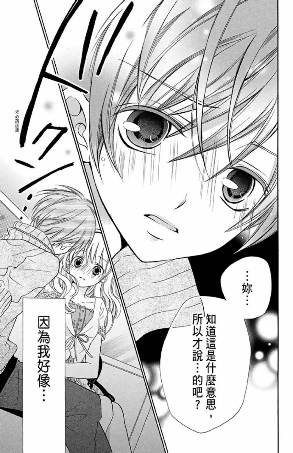 第12卷82