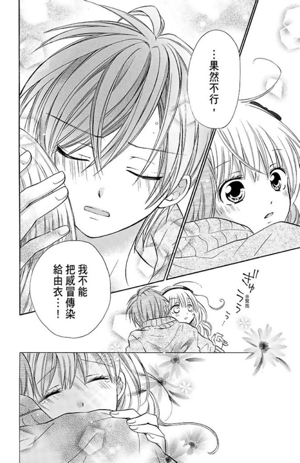 第12卷85