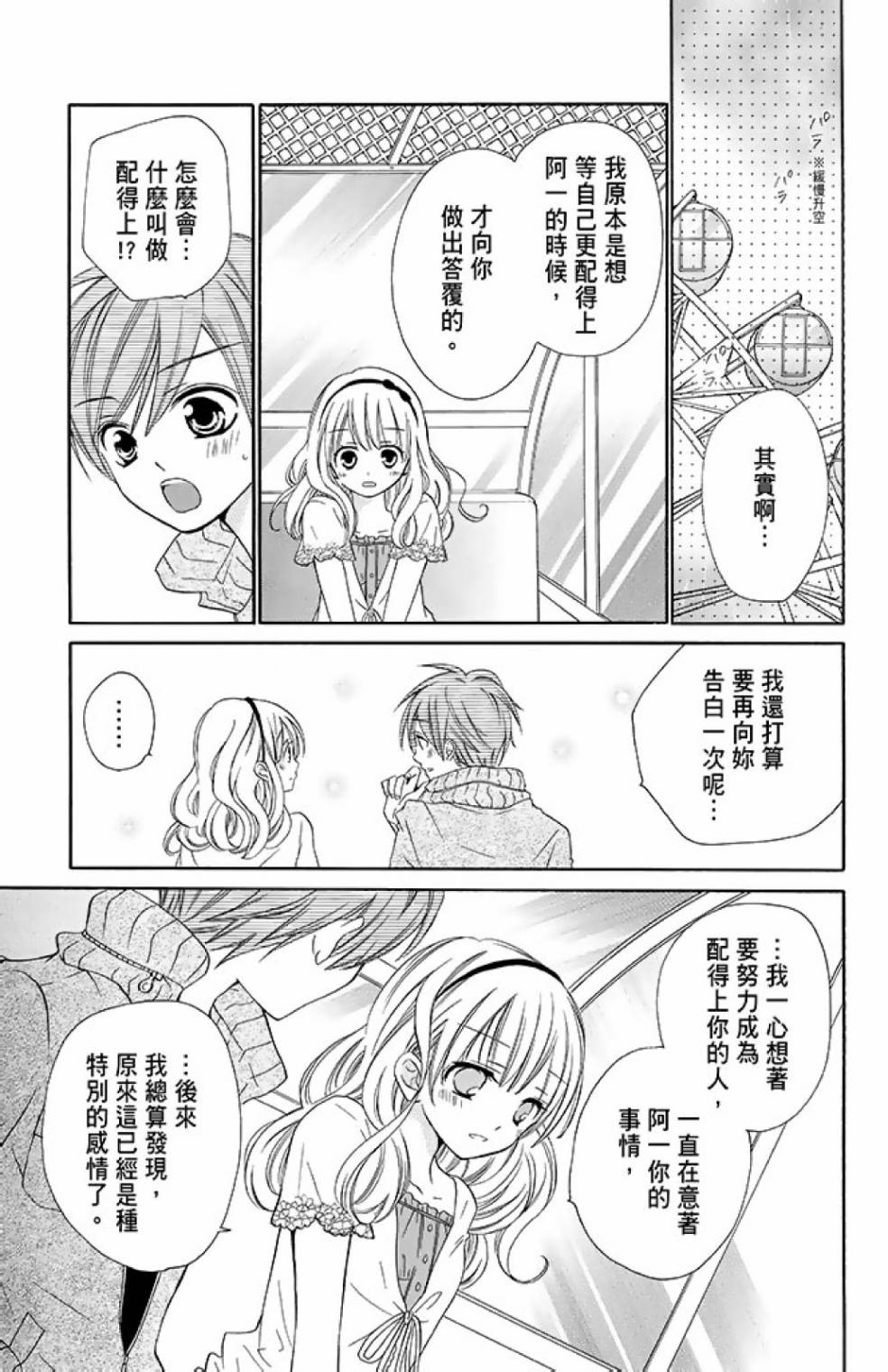 第12卷86