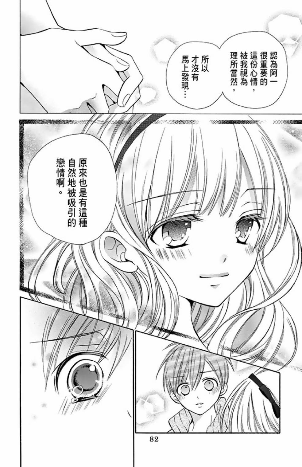 第12卷87