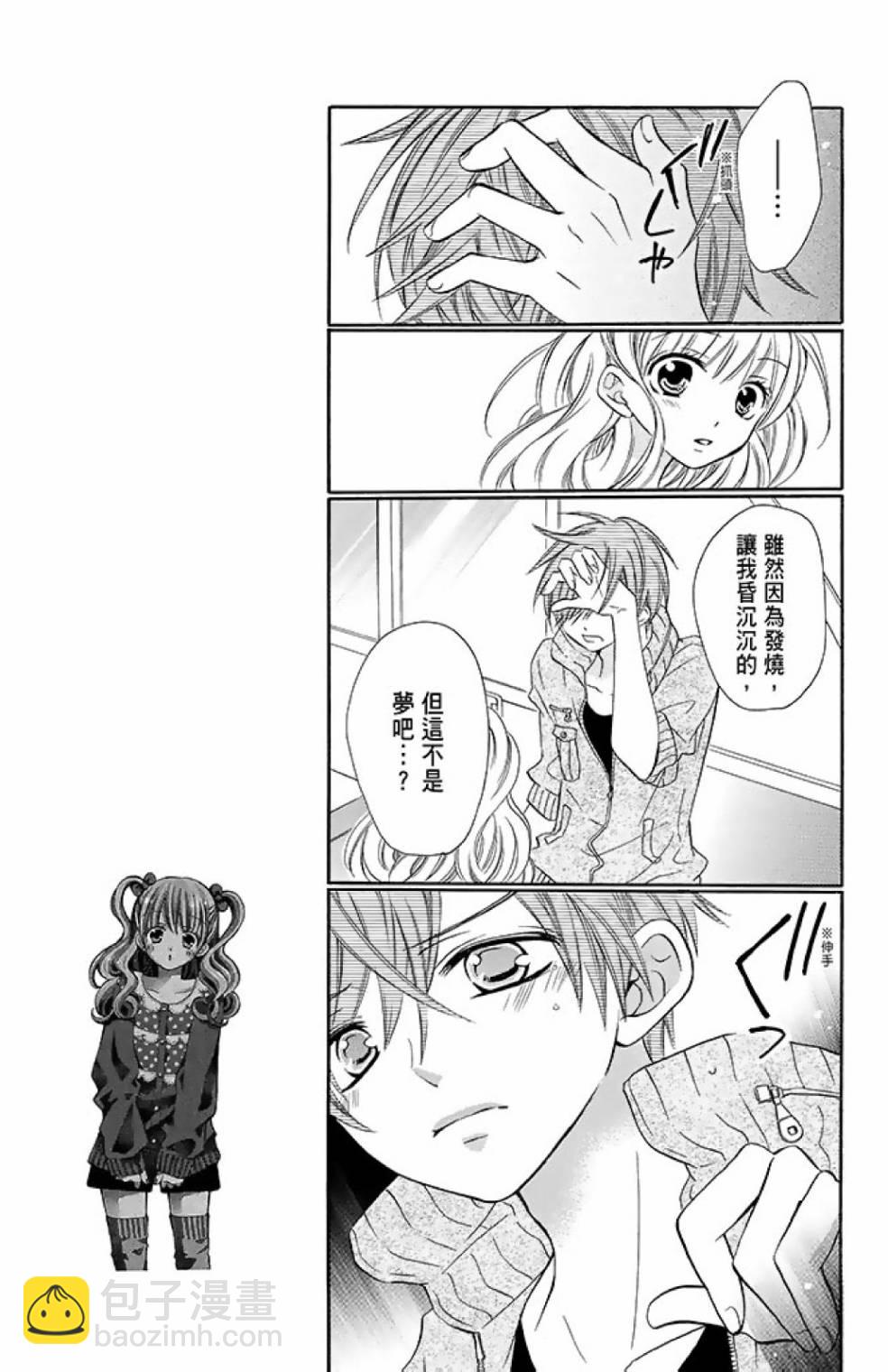 第12卷88