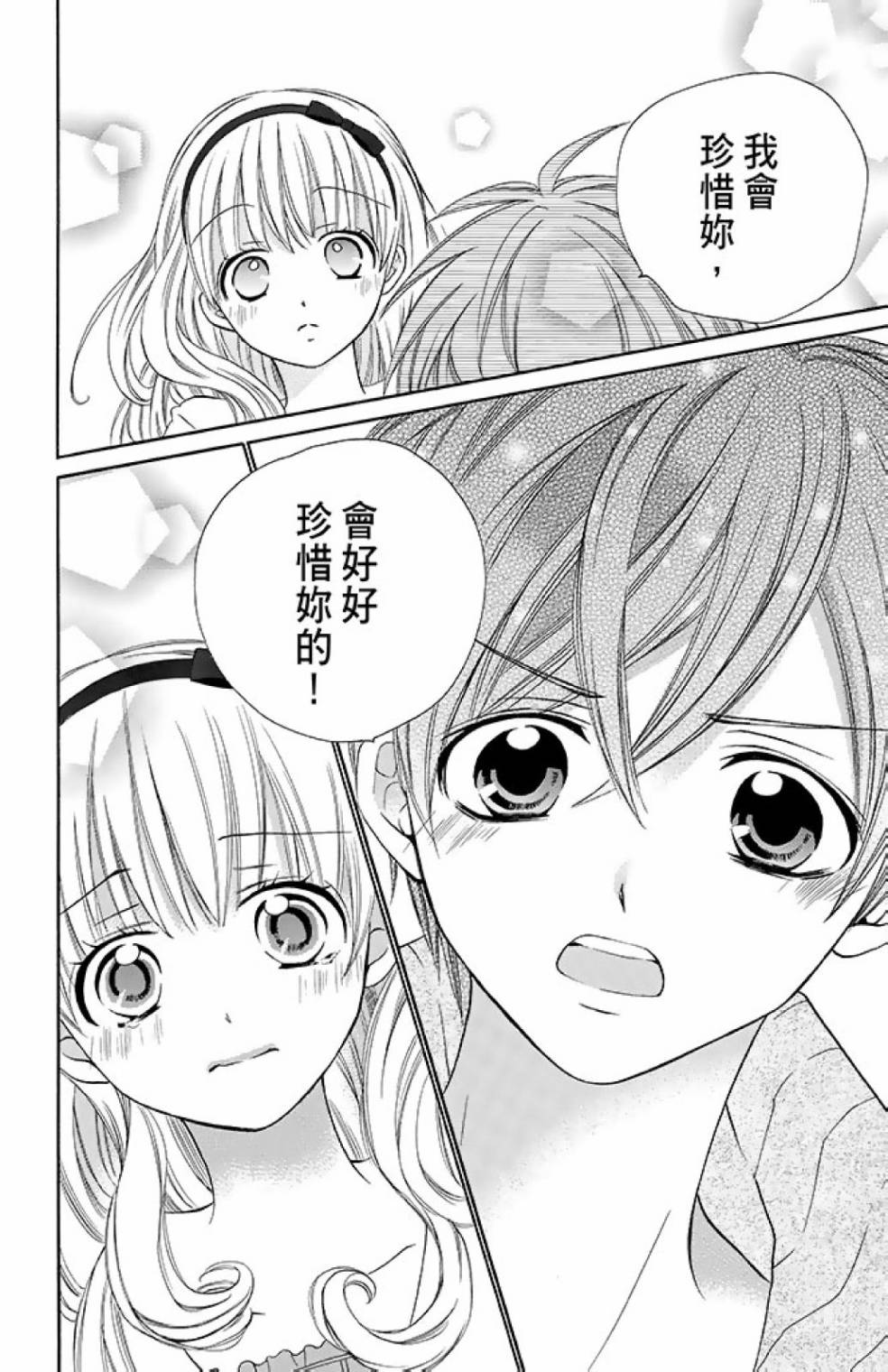 第12卷89