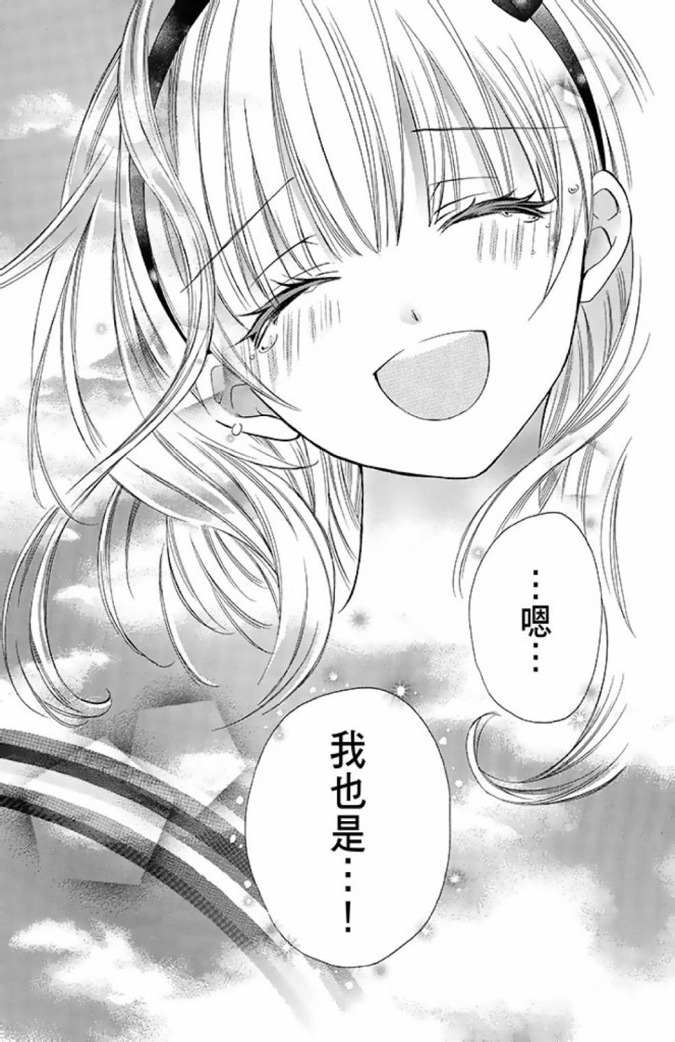 第12卷90