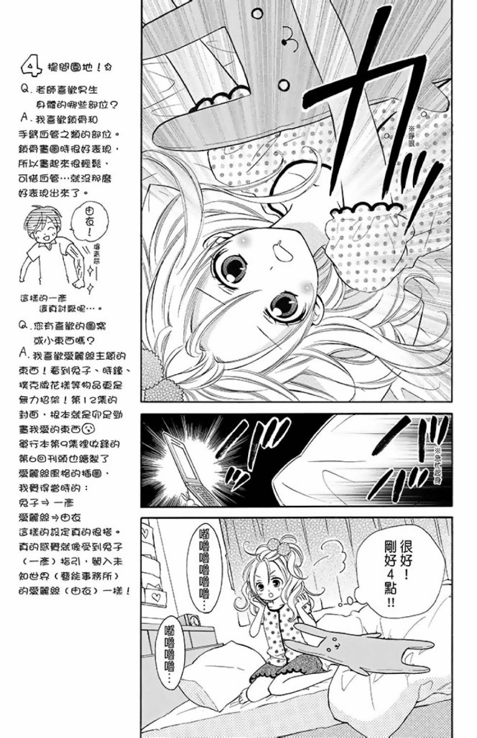 第12卷92
