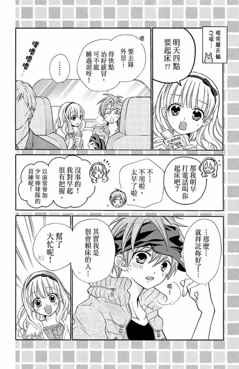 第12卷93