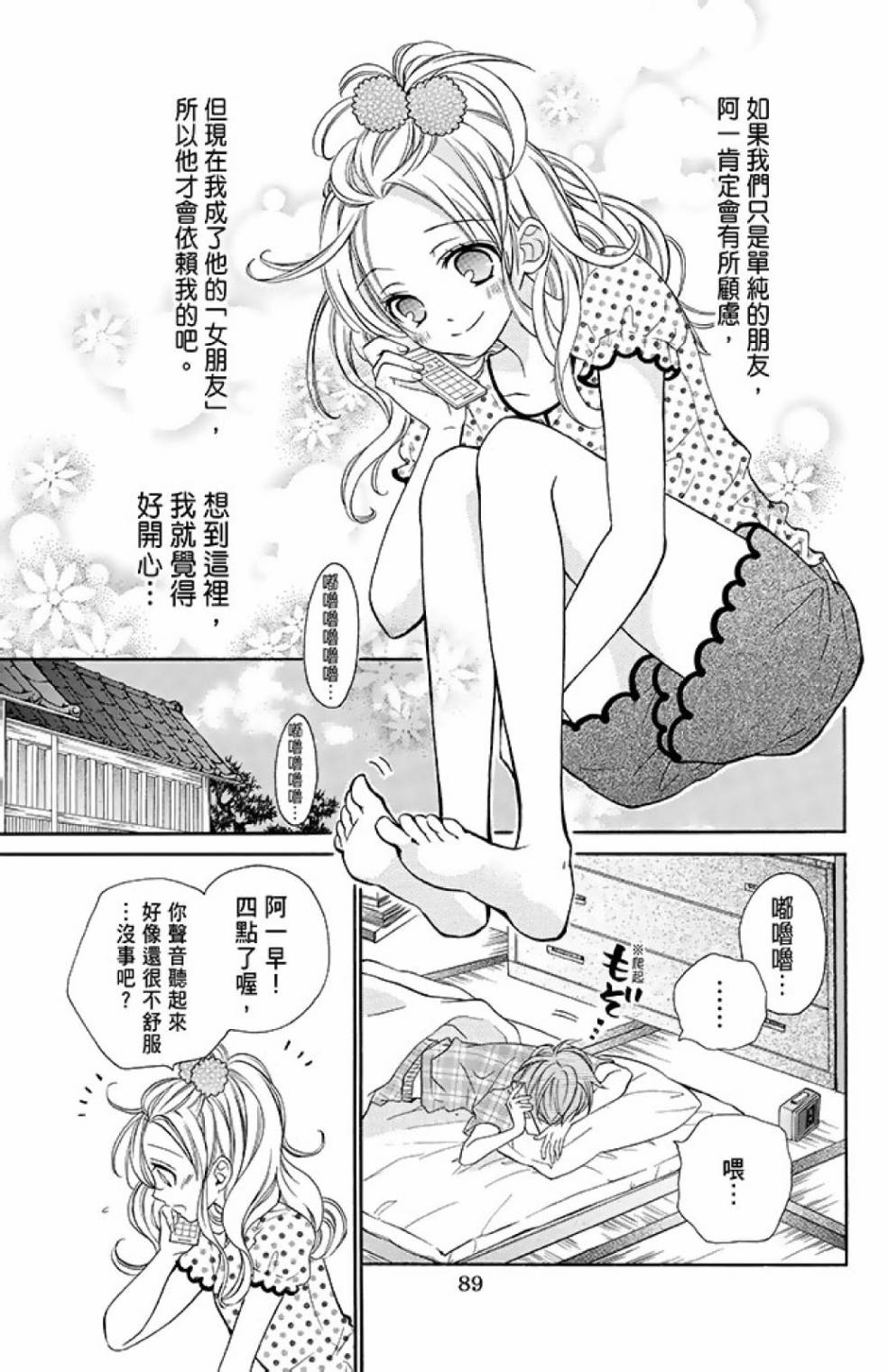 第12卷94