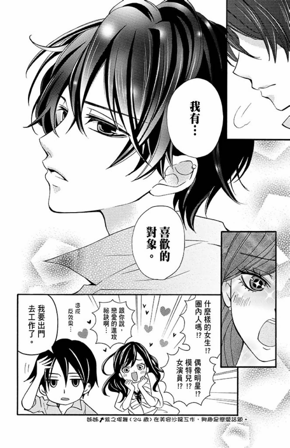 第13卷11
