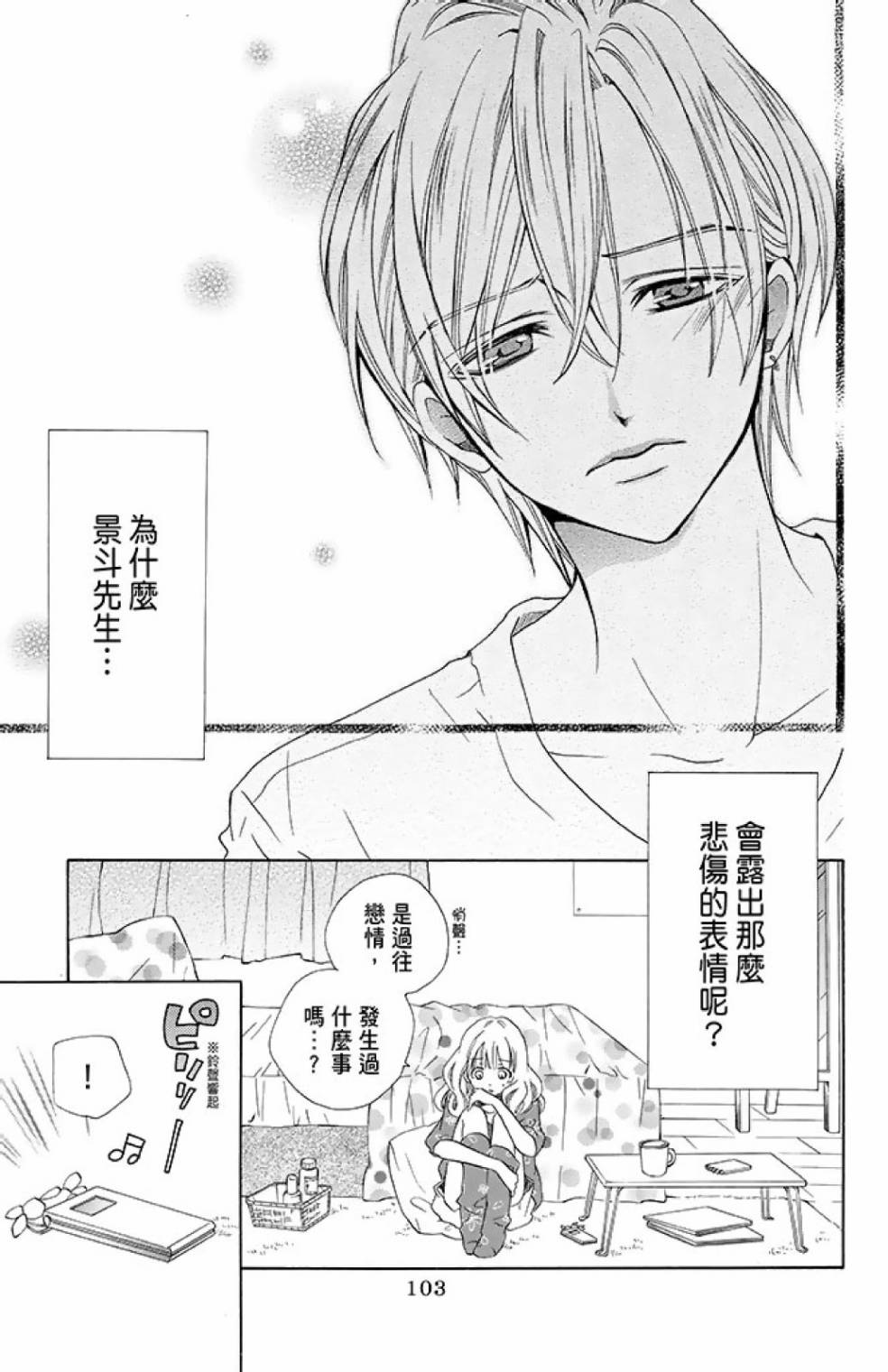 第13卷112