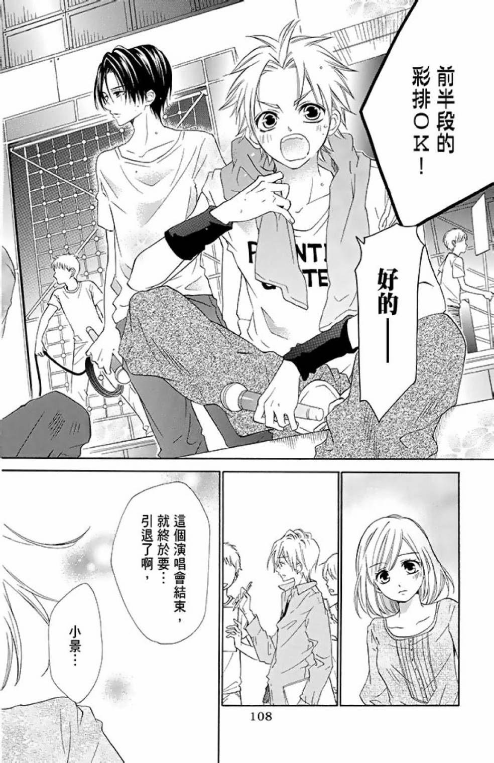 第13卷117