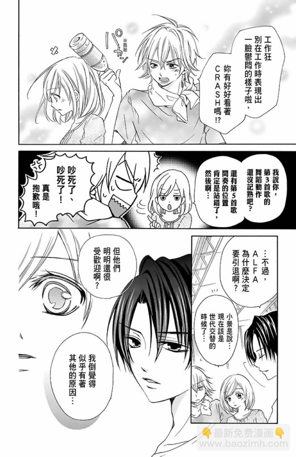 第13卷119